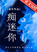 痴迷彩票